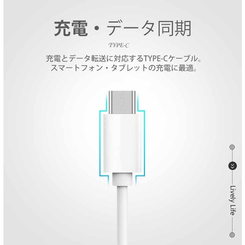 2本セット Type-C 充電ケーブル 20cm 最大2.0A Xperia XZ Premium XZ1 XZ1 Compact HUAWEI nova 2 mate10 pro honor 9 ZenFone 4 USBケーブル タイプC コード｜smahoservic｜03