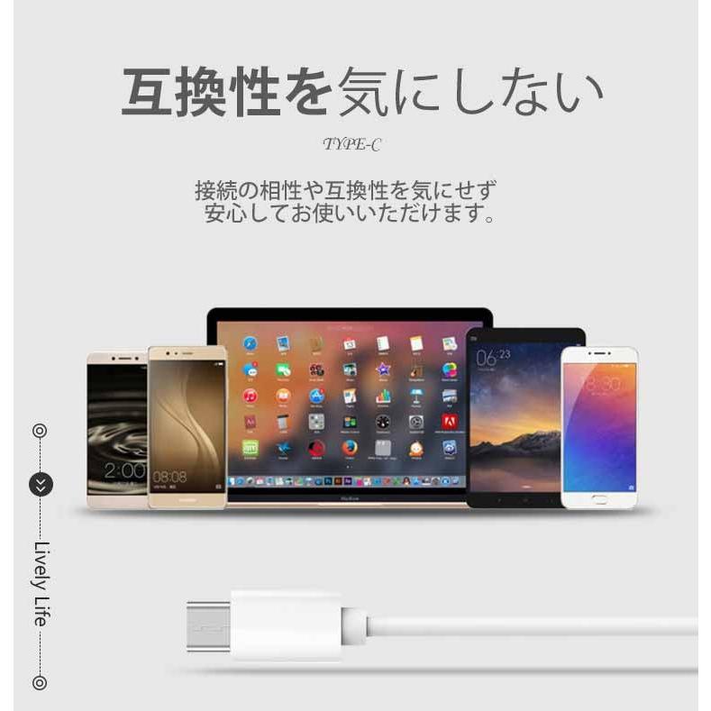 2本セット Type-C 充電ケーブル 20cm 最大2.0A Xperia XZ Premium XZ1 XZ1 Compact HUAWEI nova 2 mate10 pro honor 9 ZenFone 4 USBケーブル タイプC コード｜smahoservic｜07