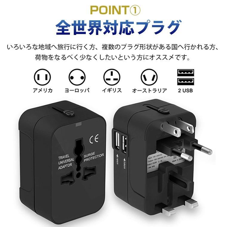 激安挑戦中 海外用 コンセント Usb2ポート付き マルチ変換プラグ 旅行 変換アダプター Iphone Ipad タブレット 100v 250v対応可 Jp Us Uk Eu Au対応 変圧器不要 Riosmauricio Com