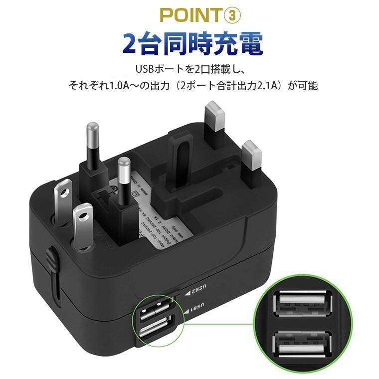 激安挑戦中 海外用 コンセント Usb2ポート付き マルチ変換プラグ 旅行 変換アダプター Iphone Ipad タブレット 100v 250v対応可 Jp Us Uk Eu Au対応 変圧器不要 Riosmauricio Com