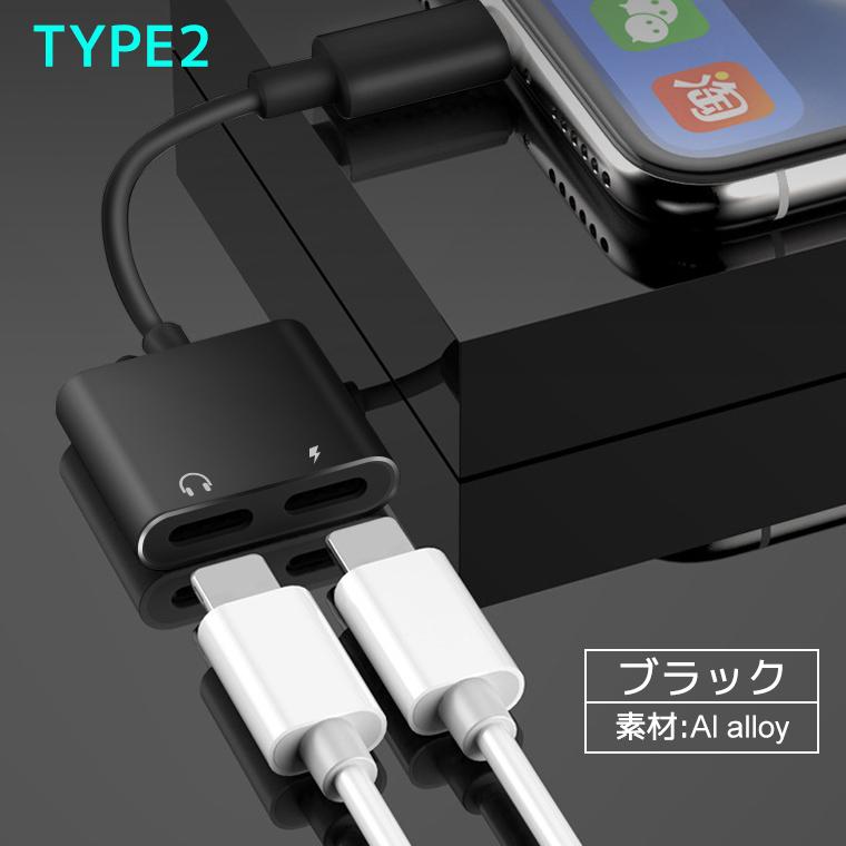 iPhone 14/13イヤホン 充電しながら iPhone 13 mini/14/13 Pro/Max 変換ケーブル iPhone12/SE 3 iPad Air 5 イヤホン変換ケーブル 変換アダプター IOS15対応｜smahoservic｜16