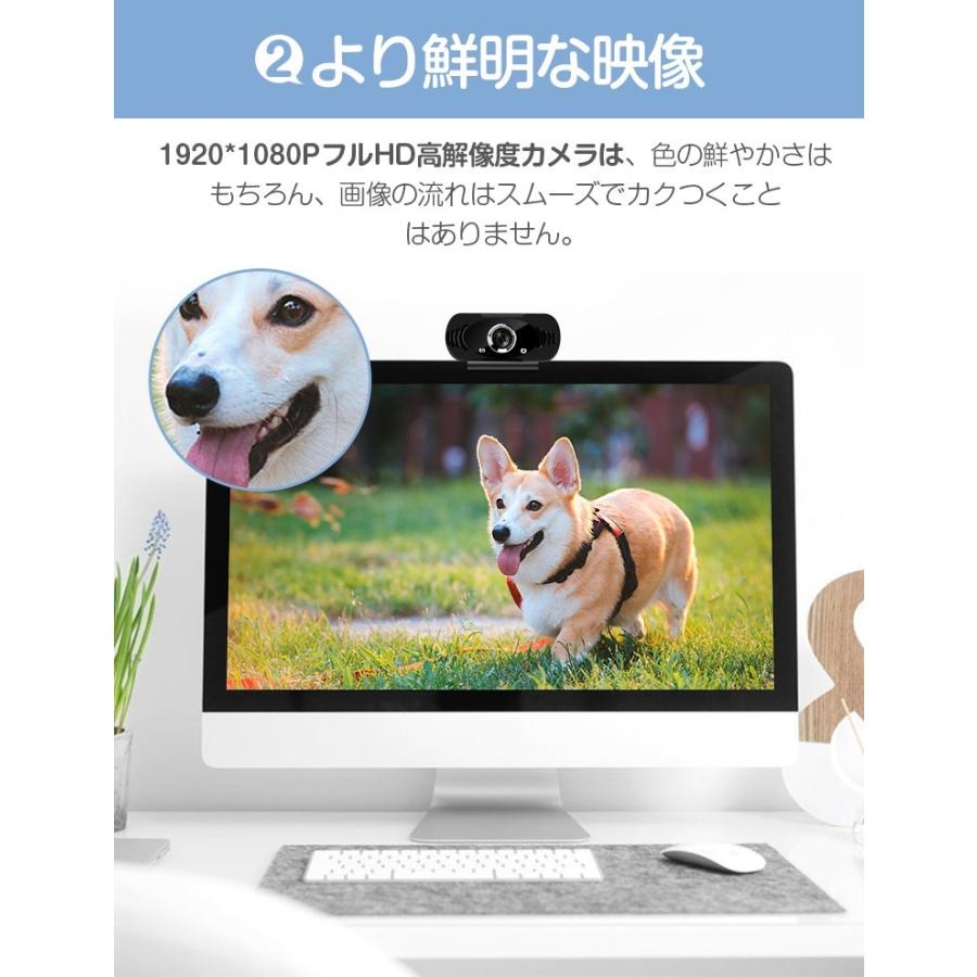 ビデオ 通話 イヤホン