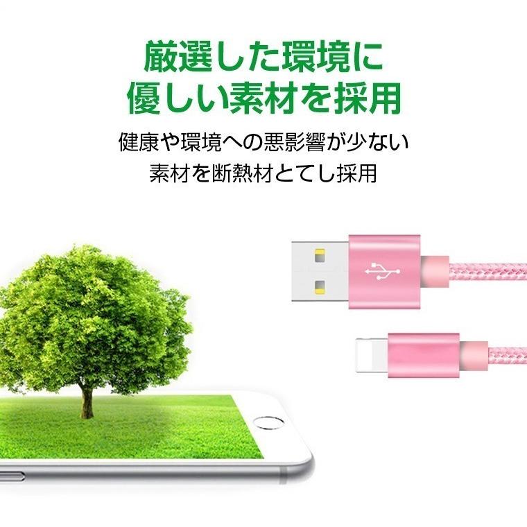 1m 2m 3m 単品 iPhone 充電 ケーブル iPhone SE 13 14 Plus/14 Pro/14 Pro Max用 ケーブル アイフォン USB 充電器 12/11 Pro/11Pro Max iPad Air5対応｜smahoservic｜14