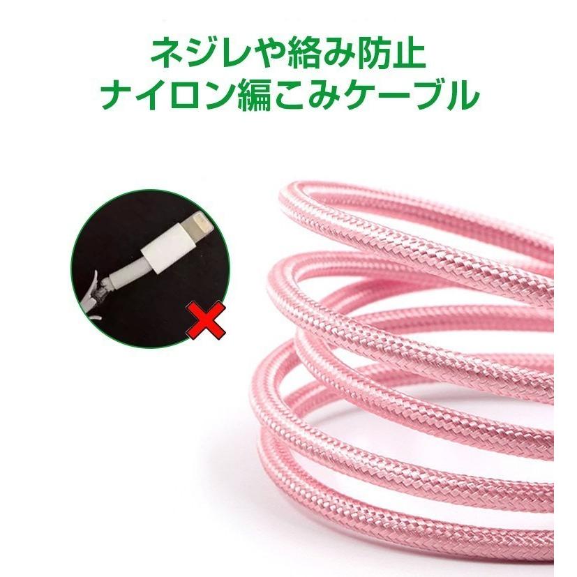 L&Lスマホサービス 1m 2m 3m 単品 iPhone 充電 ケーブル SE 13 14 Plus