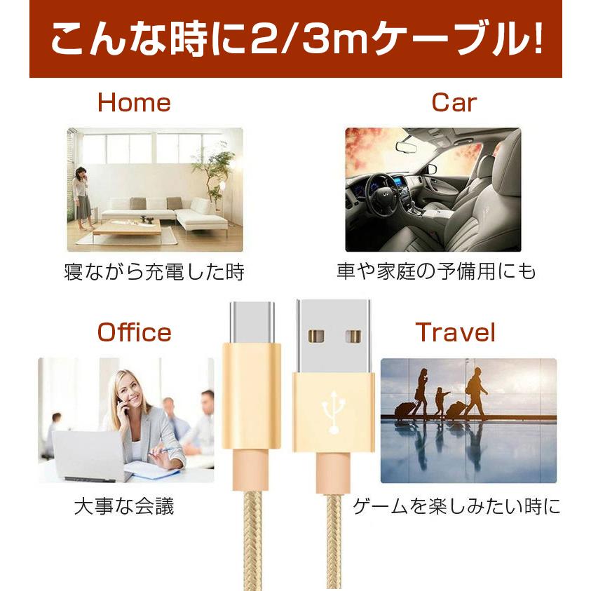 【クーポンで1,104円お買い得】 5本セット 1mx2本+2mx2本+3mx1本 iPhone 17 pro Air Type-C ケーブル 充電 タイプC iphone 16e 14 15 13 Xperia HUAWEI  超p祭 | L&Lスマホサービス | 12