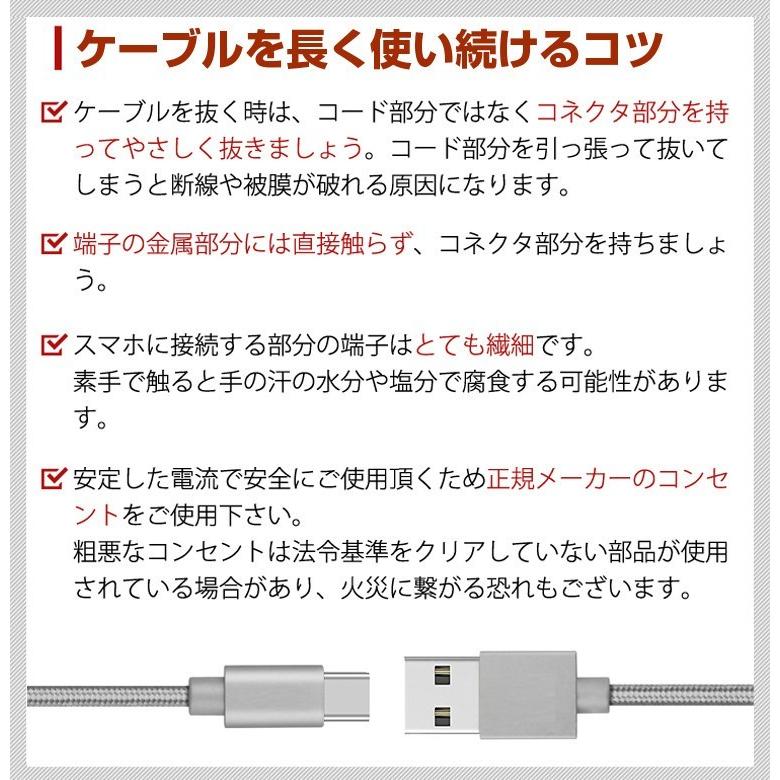 【クーポンで1,104円お買い得】 5本セット 1mx2本+2mx2本+3mx1本 iPhone 17 pro Air Type-C ケーブル 充電 タイプC iphone 16e 14 15 13 Xperia HUAWEI  超p祭 | L&Lスマホサービス | 13