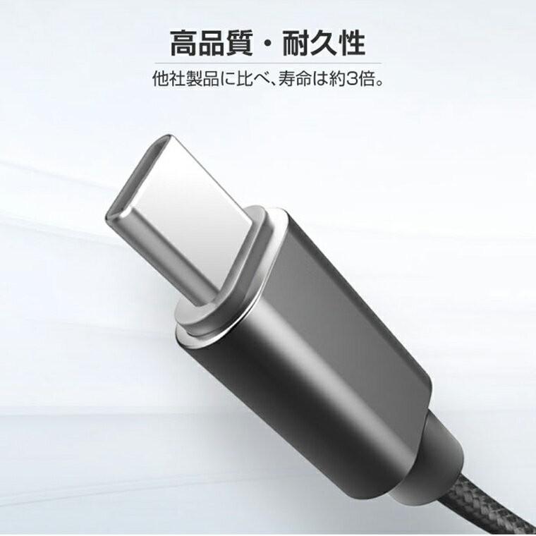 【クーポンで1,104円お買い得】 5本セット 1mx2本+2mx2本+3mx1本 iPhone 17 pro Air Type-C ケーブル 充電 タイプC iphone 16e 14 15 13 Xperia HUAWEI  超p祭 | L&Lスマホサービス | 05