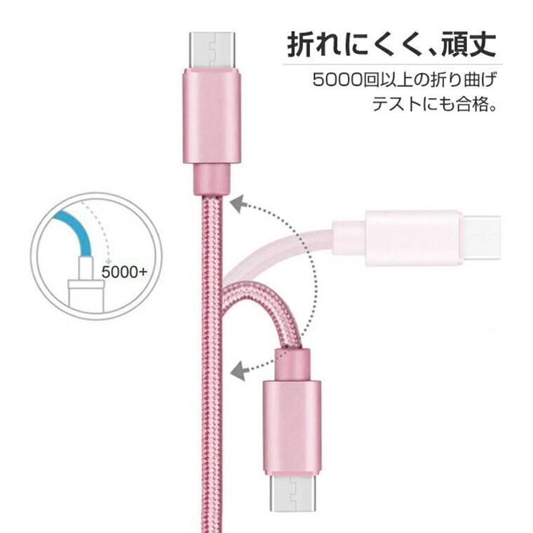 【クーポンで1,104円お買い得】 5本セット 1mx2本+2mx2本+3mx1本 iPhone 17 pro Air Type-C ケーブル 充電 タイプC iphone 16e 14 15 13 Xperia HUAWEI  超p祭 | L&Lスマホサービス | 10