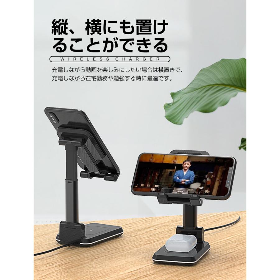 激安セール 2台同時 ワイヤレス充電 Qi充電器 スタンド 折りたたみ ワイヤレス 急速充電 無線チャージャー 角度調整 Se3 13 Android Apple Watch 7 6 Se Airpods Pro Shipsctc Org