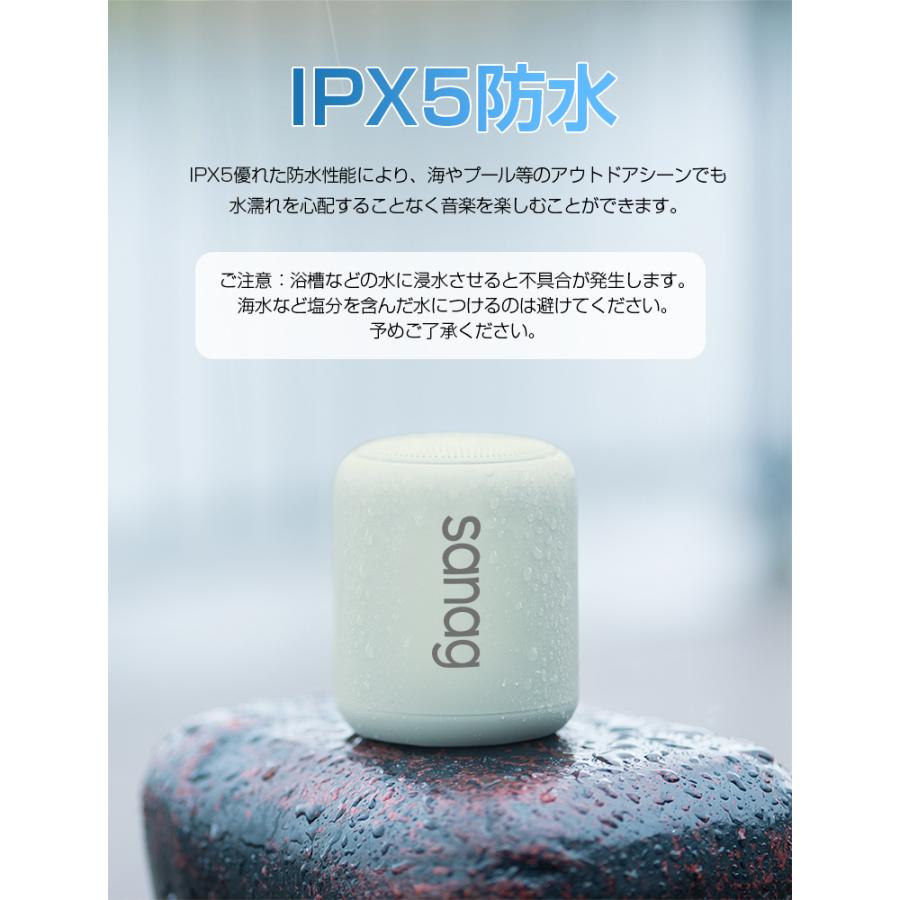 スピーカー 18時間再生 Bluetooth5.1 IPX5防水 ブルートゥーススピーカー ワイヤレス ポータブル 高音質重低音 マイク内蔵/TWS対応 iPhone/Android/PC対応｜smahoservic｜21