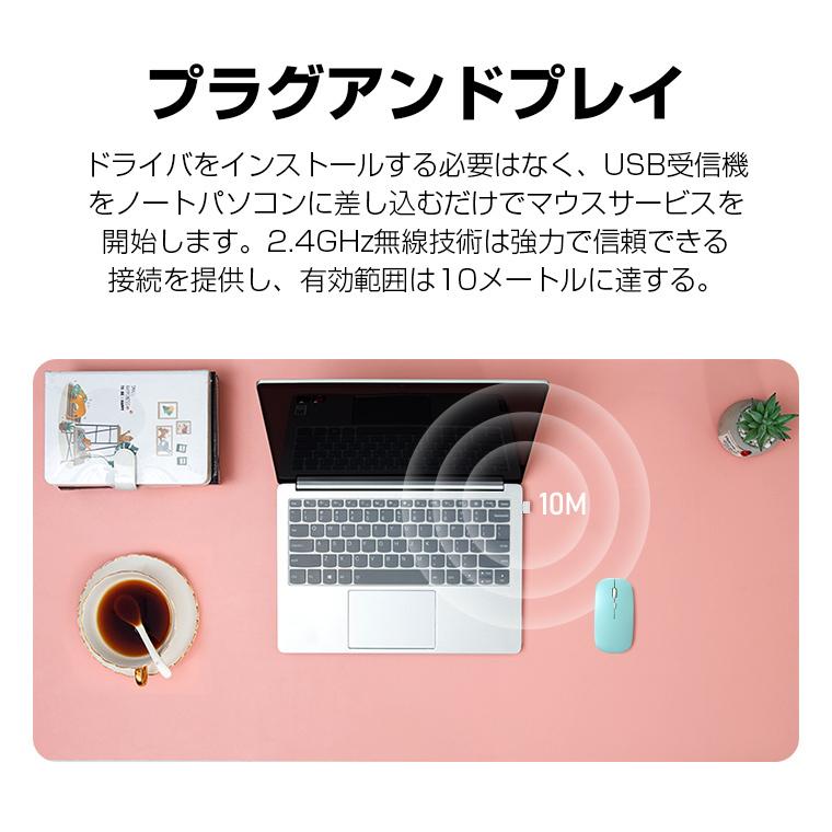 【2.4GHz&Bluetooth5.2】ワイヤレスマウス マウス 静音 無線マウス USB充電式 薄型 3DPIモード PC Windows Mac対応 高精度 光学マウス 高精度 軽量｜smahoservic｜13