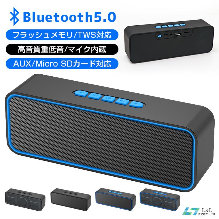 10時間再生 Bluetooth5 0 スピーカー Tws機能 ブルートゥーススピーカー 1500mah ステレオサウンド ハンズフリー通話 Sdカード対応 Aux接続 高音質 L Lスマホサービス Paypayモール店 通販 Paypayモール