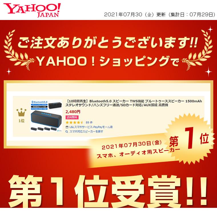 10時間再生 Bluetooth5 0 スピーカー Tws機能 ブルートゥーススピーカー 1500mah ステレオサウンド ハンズフリー通話 Sdカード対応 Aux接続 高音質 L Lスマホサービス Paypayモール店 通販 Paypayモール