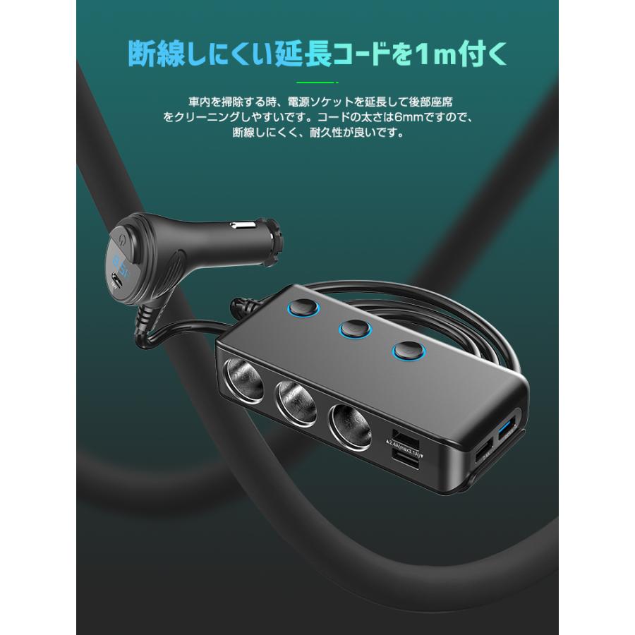 最大58 Offクーポン シガーソケット 3連1w 増設カーチャージャー Pd Qc3 0 電圧計搭載 1ｍケーブル 12v 24v車兼用 増設 シガーソケット 4usbポート 最大3 1a 5v対応 Heartlandgolfpark Com