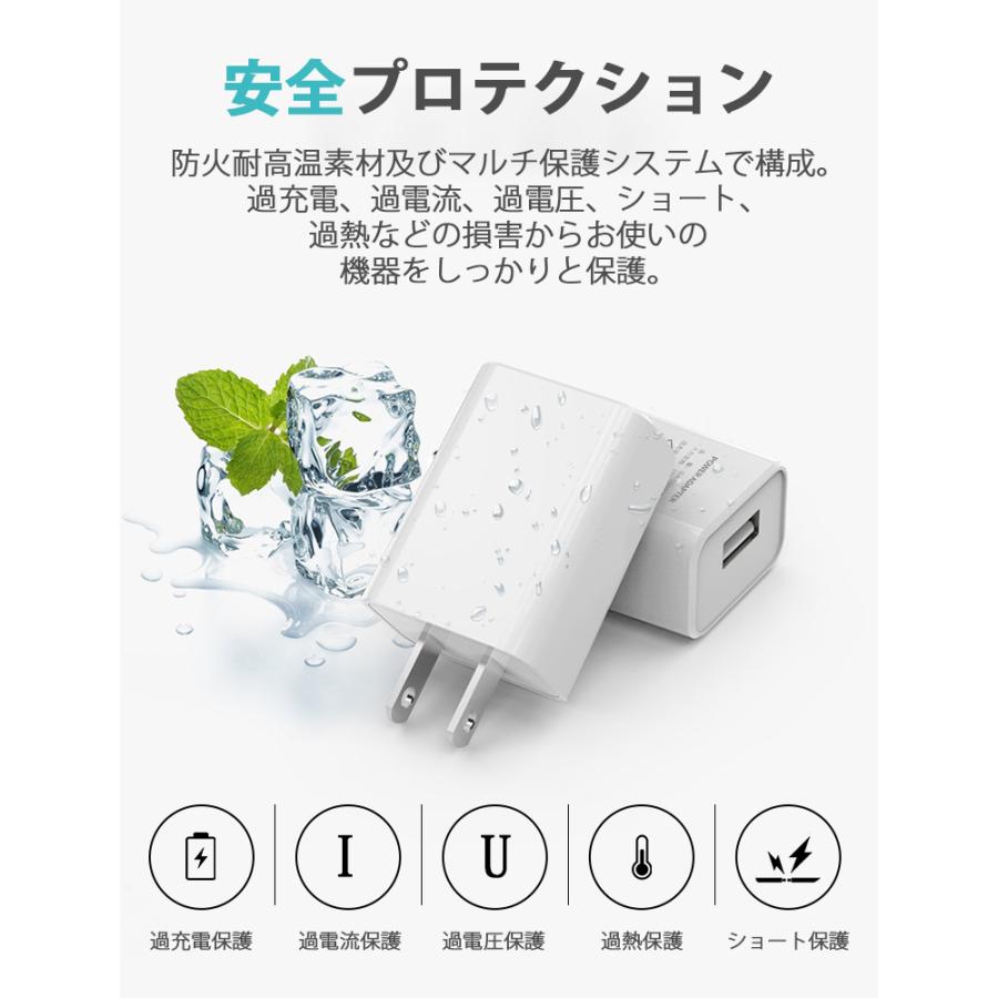 ACアダプター USB 急速充電 iPhone14 Plus Pro/Max 充電器 iPhone13 充電アダプター 5V 2A/1A iPhone/Apple Watch Series 7対応 PSE認証済｜smahoservic｜05