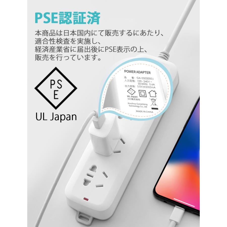 ACアダプター USB 急速充電 iPhone14 Plus Pro/Max 充電器 iPhone13 充電アダプター 5V 2A/1A iPhone/Apple Watch Series 7対応 PSE認証済｜smahoservic｜08