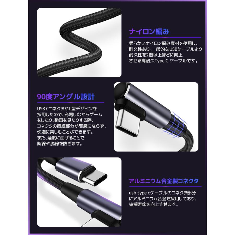 L&Lスマホサービス 0.5m 1m 2m USB C to C 急速 充電ケーブル Type C