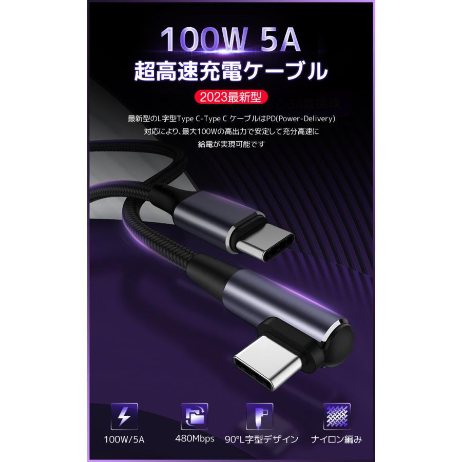 L&Lスマホサービス 0.5m 1m 2m USB C to C 急速 充電ケーブル Type C