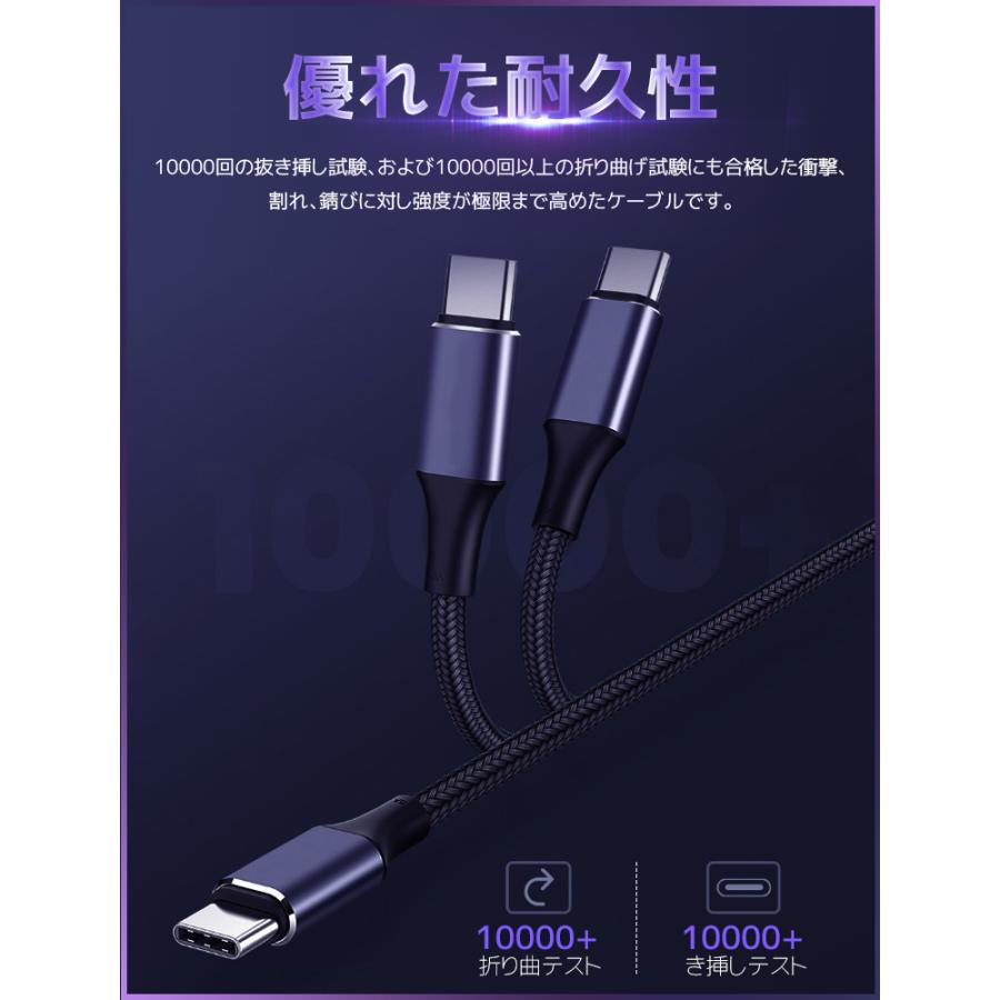 L&Lスマホサービス 0.5m 1m 2m USB C to C 急速 充電ケーブル Type C