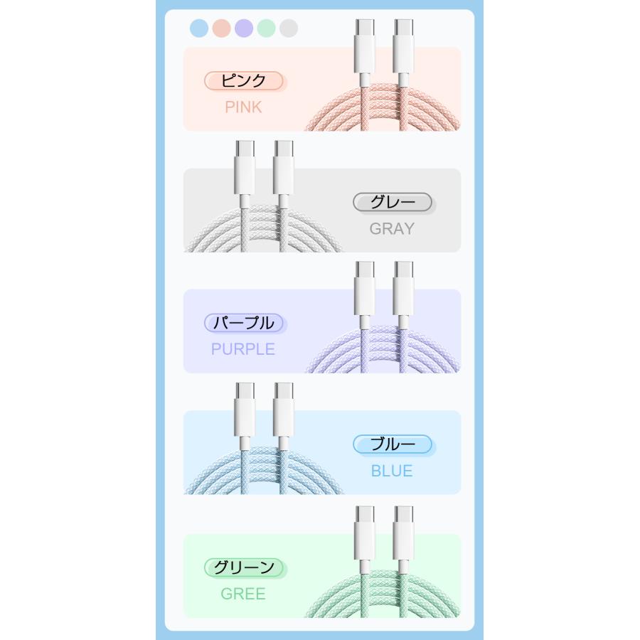 L&Lスマホサービス 2026年 ケーブル 充電ケーブル タイプC iPhone 17
