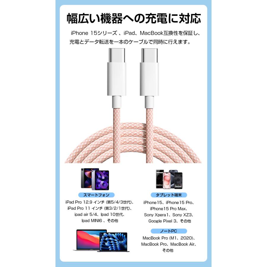 L&Lスマホサービス 2026年 ケーブル 充電ケーブル タイプC iPhone 17