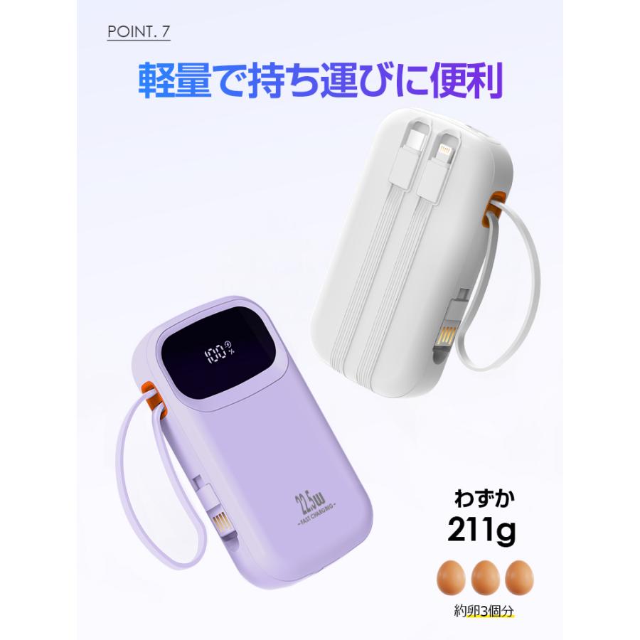 L&Lスマホサービス 【3,980円→3,380円6時間限定】モバイルバッテリー