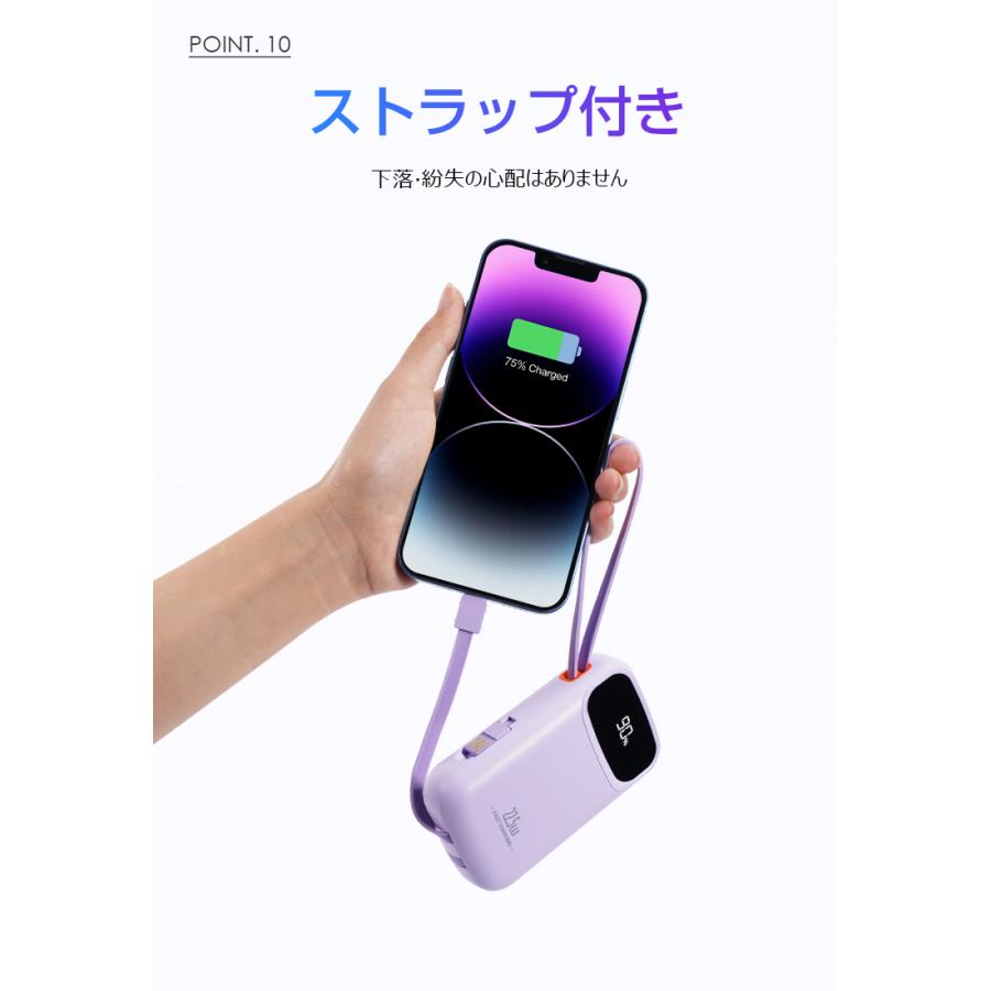 L&Lスマホサービス 【2,680円→1,680円6時間限定】モバイルバッテリー