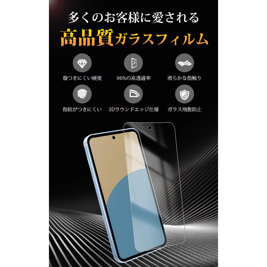 L&Lスマホサービス AQUOS sense7 plus ガラスフィルム sense8/7/6/R7