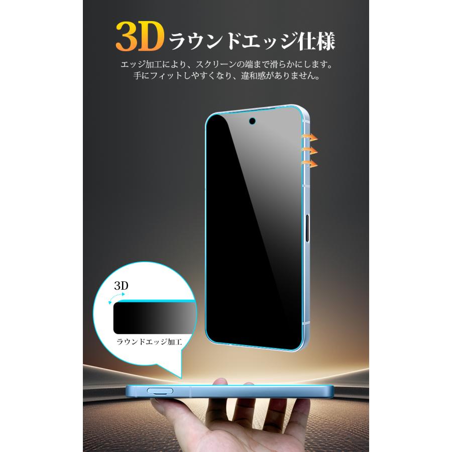 L&Lスマホサービス AQUOS sense7 plus ガラスフィルム sense8/7/6/R7