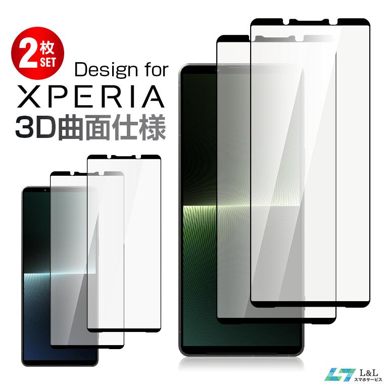 2枚セット Xperia ACE III Xperia 1 IV 5 III 全面保護 強化ガラスフィルム PRO-I 3D曲面 保護シート sony  Xperia1 5 10 II 液晶保護フィルム ガラスシート XZ1 LLスマホサービス-PayPayモール店 - 通販 - PayPayモール