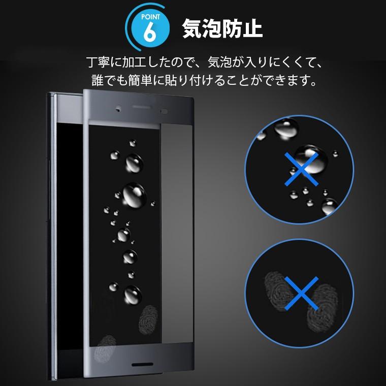 L&Lスマホサービス 2枚セット Xperia 10VI/10V Xperia 5 II 全面保護