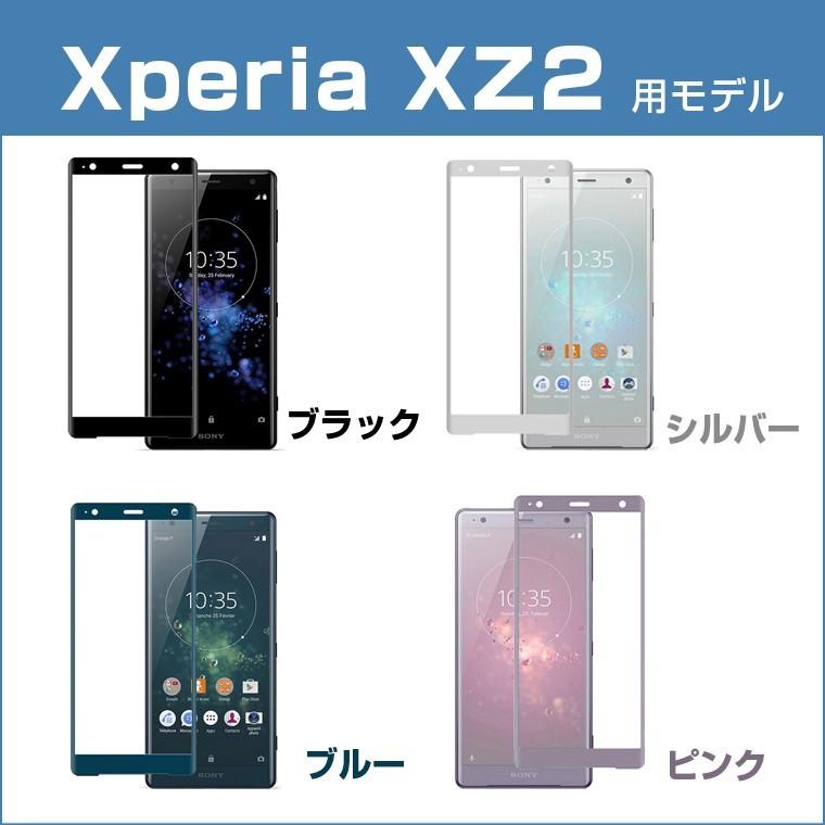 2021年新作入荷 2枚セット Xperia ACE III 1 IV 5 全面保護 強化ガラスフィルム PRO-I 3D曲面 保護シート sony Xperia1 10 II 液晶保護フィルム ガラスシート XZ1 discoversvg.com 2021年新作入荷 2枚セット Xperia ACE III 1 IV 5 全面保護 強化ガラスフィルム PRO-I 3D曲面 保護シート sony Xperia1 10 II 液晶保護フィルム ガラスシート XZ1 discoversvg.com