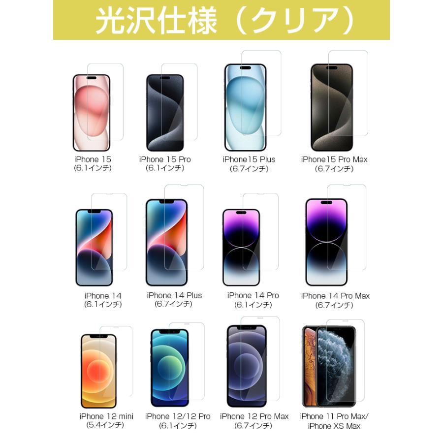 L&Lスマホサービス iPhone16e 15 Pro Max フィルム 15 Pro 15 Plus SE