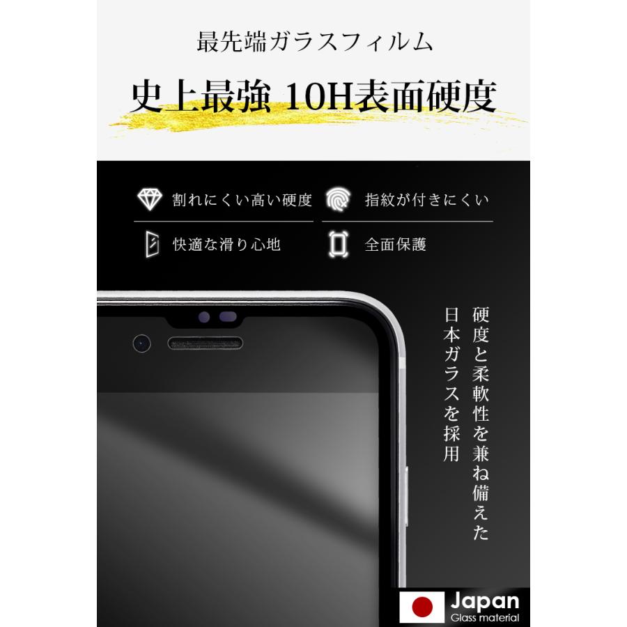 L&Lスマホサービス 2枚セット iPhone 17 Pro Max Air 保護フィルム