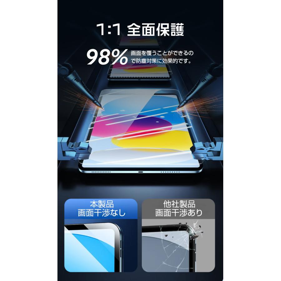 iPad A17 Pro ipad air m2 フィルム 第10世代 iPad Air 第5世代 iPad 10.2第7/8/9世代/mini6ガラスフィルム iPad Air 第4世代 iPad Pro11 フィルム | L&Lスマホサービス | 08