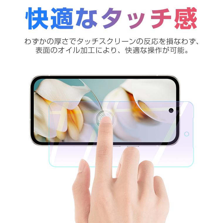 L&Lスマホサービス Google Pixel 7A 保護フィルム Pixel 8/7/6 ブルー