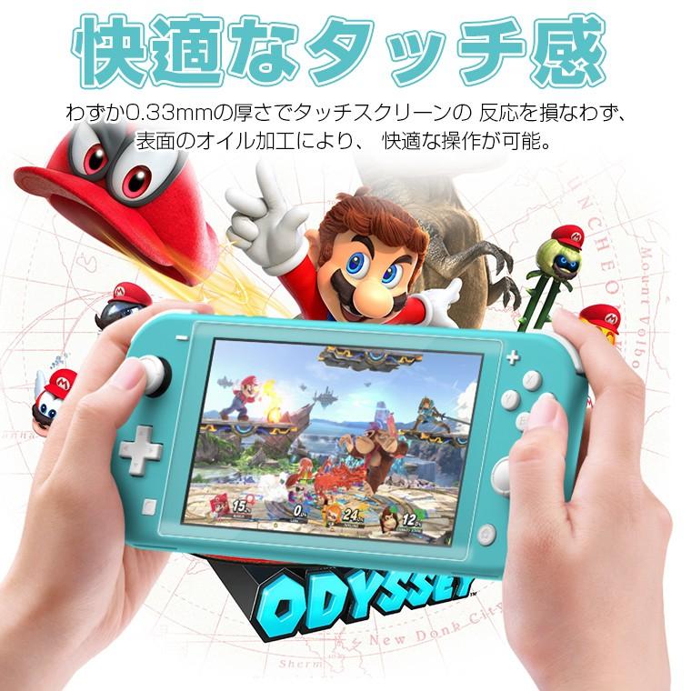 L&Lスマホサービス Nintendo Switch OLED ガラスフィルム ブルーライト