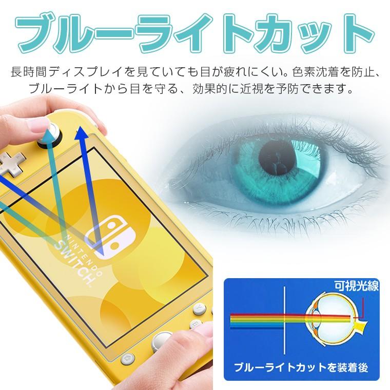 L&Lスマホサービス 2枚セット Nintendo Switch 保護フィルム OLED