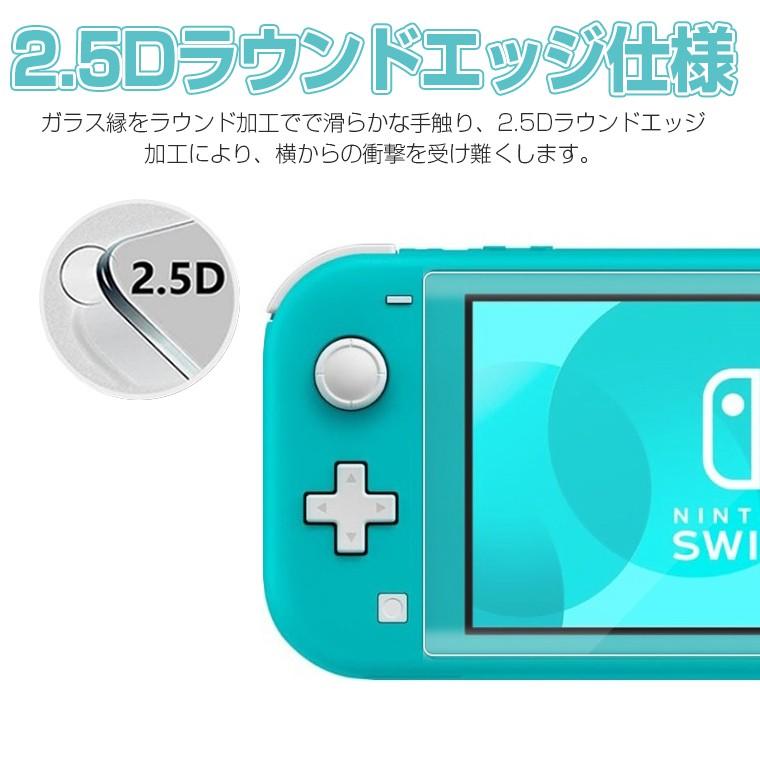 2枚セット Nintendo Switch OLED ガラスフィルム ブルーライトカット