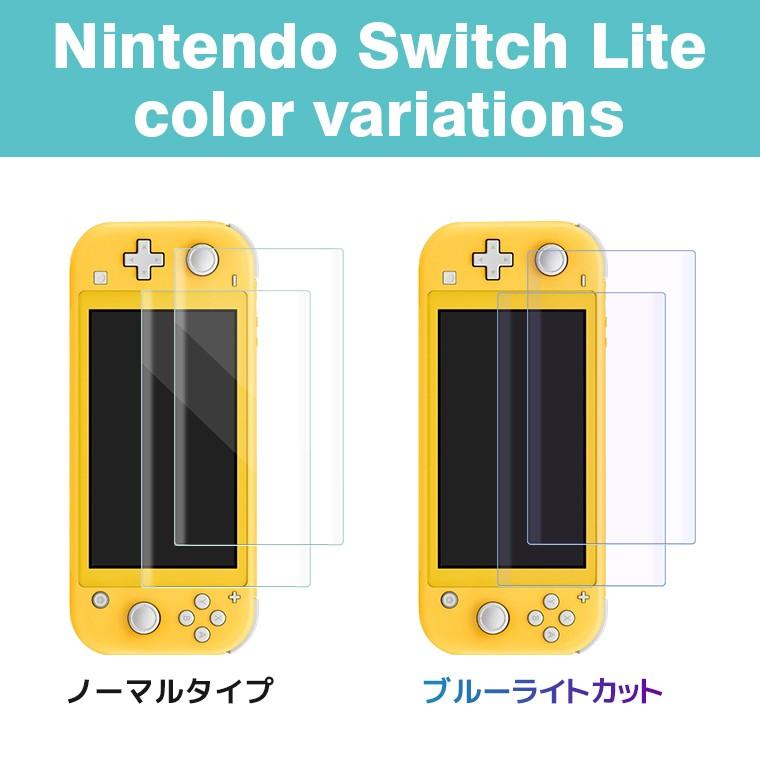 L&Lスマホサービス 2枚セット Nintendo Switch 保護フィルム OLED