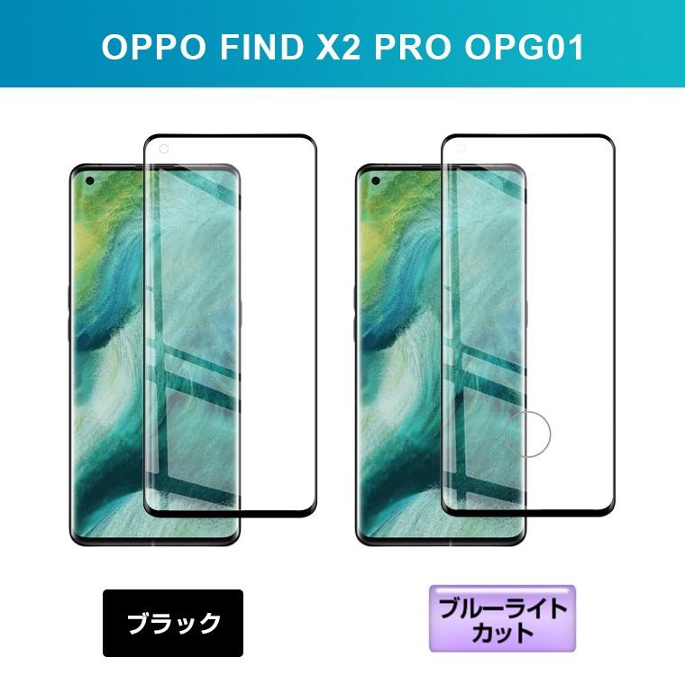 L&Lスマホサービス OPPO Reno 9A/7A ガラスフィルム A77/A55s/A54 5G