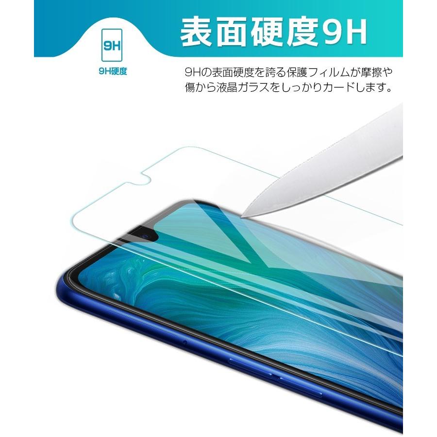 OPPO A77 フィルム Reno7A/A55s/A54 5G/A73/A/3A/5A ガラスフィルム ブルーライトカット 液晶保護 フィルム Reno5 A 強化ガラス Find X2 Pro :g301505:LLスマホサービス - 通販 - Yahoo!ショッピング OPPO A77 フィルム Reno7A/A55s/A54 5G/A73/A/3A/5A ガラスフィルム ブルーライトカット 液晶保護 フィルム Reno5 A 強化ガラス Find X2 Pro :g301505:LLスマホサービス - 通販 - Yahoo!ショッピング