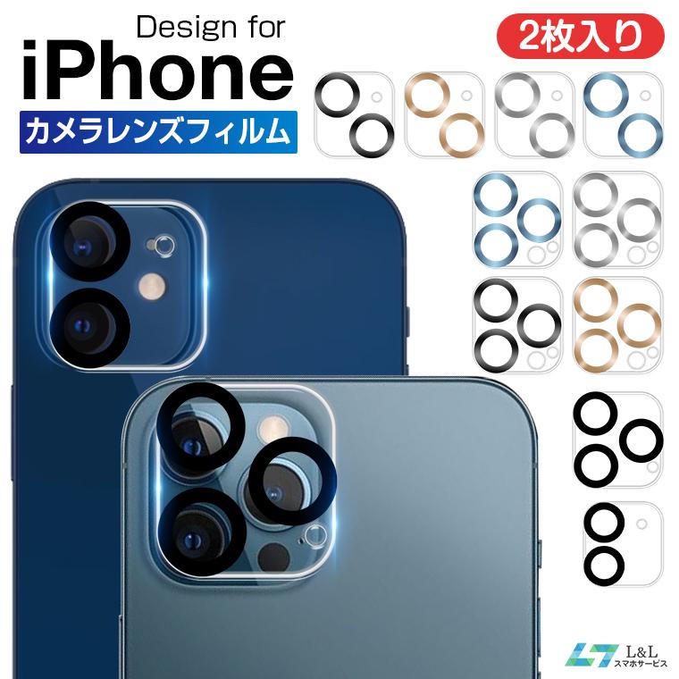 iPhone13ProMax ガラスフィルム（２枚入り）＋iPhone13 Pro Max カメラフィルム（2枚入り）iPhone 13 Pro Max レンズ保護フィルム 全面保護フィルム 硬度9H 高透過率 ...