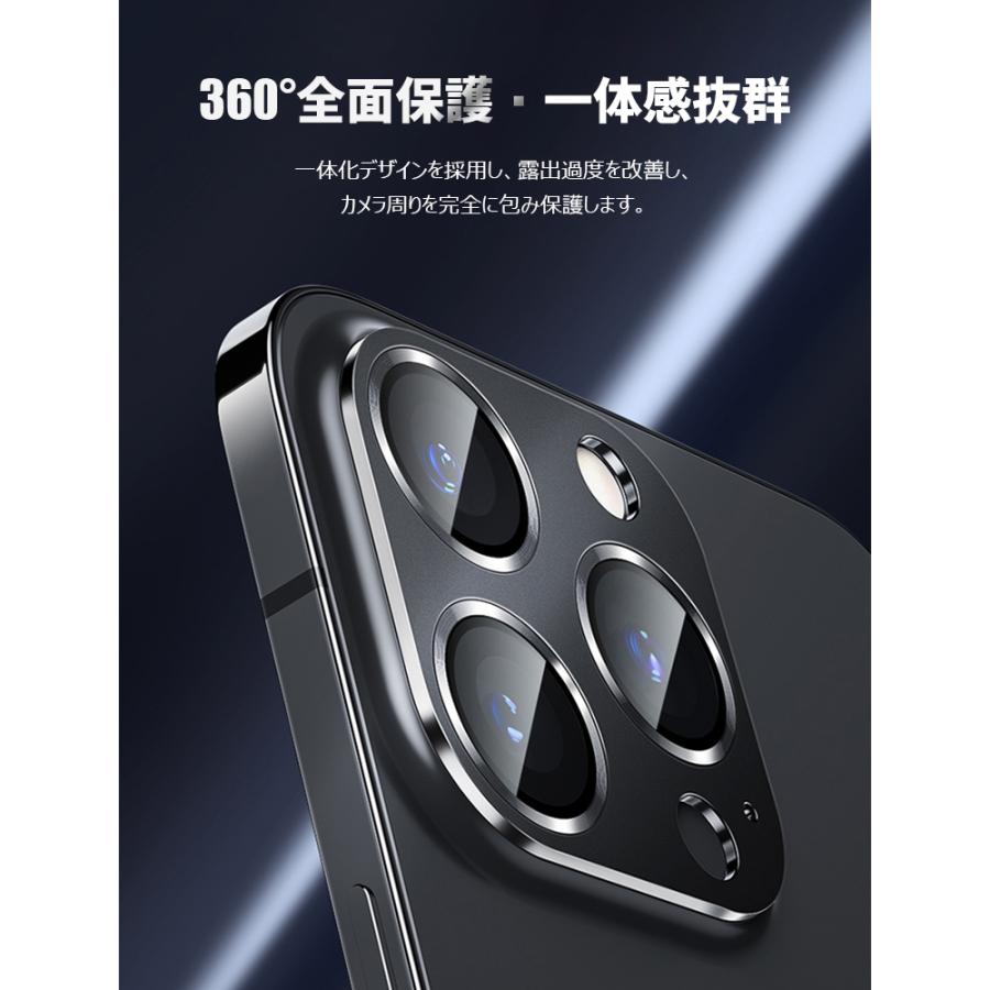 Iphone 13 レンズフィルム Pro Max チタン合金 全面吸着 全面保護 レンズ 13mini チタン保護シート Iphone13 飛散防止 送料無料 レンズカバー
