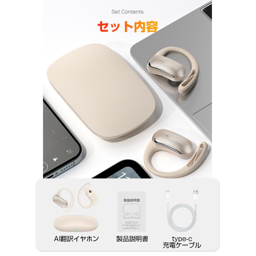 新品未使用翻訳ワイヤーレスイヤフォン 6,980円→3,980円4時間特売2025最新】翻訳機 AI 翻訳 イヤホン