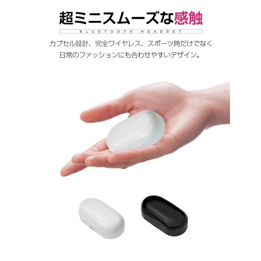 ワイヤレス イヤホン Bluetooth 5 0 タッチ型 高音質 マイク付き 無線 軽量 イヤホン 長時間 通話可能 かわいい 両耳 Iphone 14 14 Pro Max 14 Plus Android対応 I3014 L Lスマホサービス 通販 Yahoo ショッピング