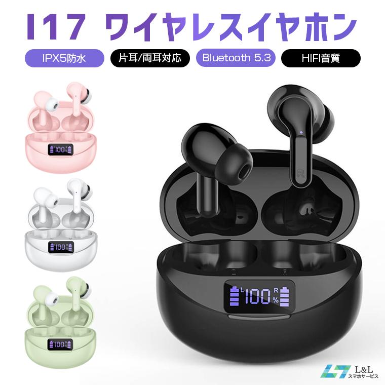 ノイズキャンセリング ワイヤレスイヤホンAirPodsPro互換品 高音質5.3 通販