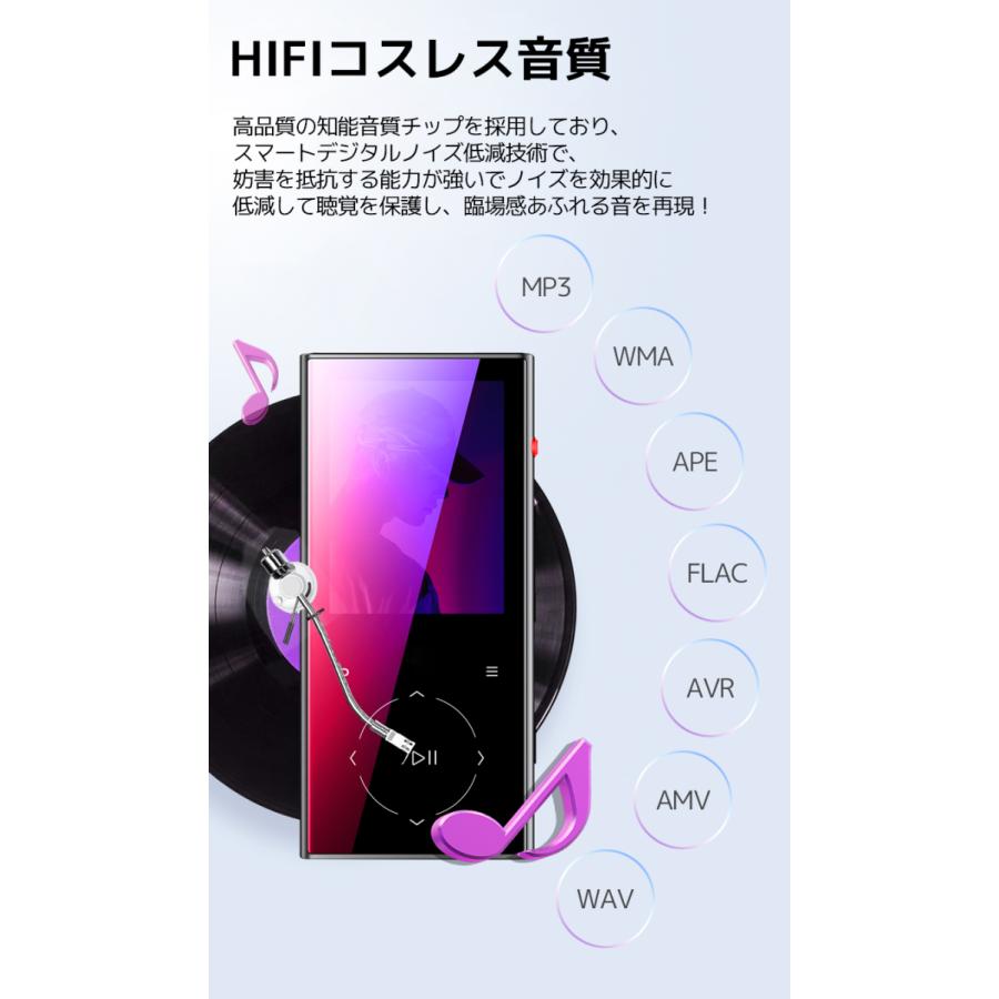 最大30時間再生 MP3プレーヤー Bluetooth5.0 HIFI スピーカー搭載 SDカード対応 デジタルオーディオプレーヤー 録音 FMラジオ 32GB内蔵 最大128GB拡張 :i301995:LLスマホサービス - 通販 - Yahoo!ショッピング 最大30時間再生 MP3プレーヤー Bluetooth5.0 HIFI スピーカー搭載 SDカード対応 デジタルオーディオプレーヤー 録音 FMラジオ 32GB内蔵 最大128GB拡張 :i301995:LLスマホサービス - 通販 - Yahoo!ショッピング