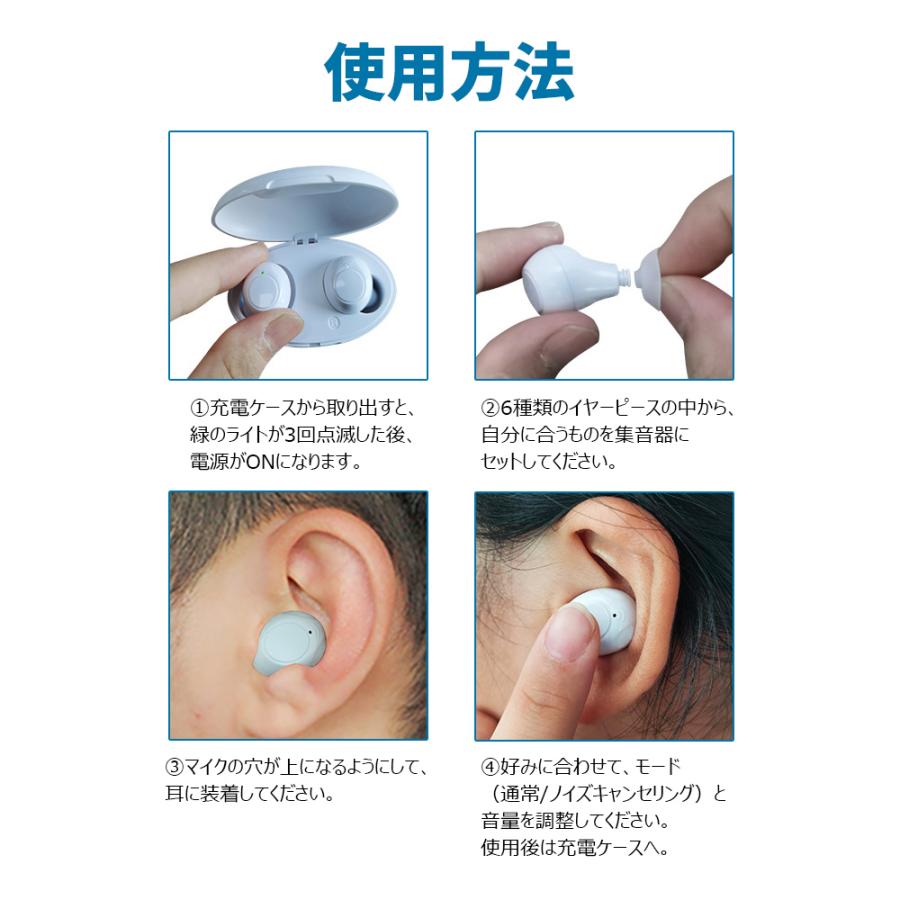 2026年 集音器 高齢者 USB充電式 ワイヤレス イヤホン型 イヤホン 小型