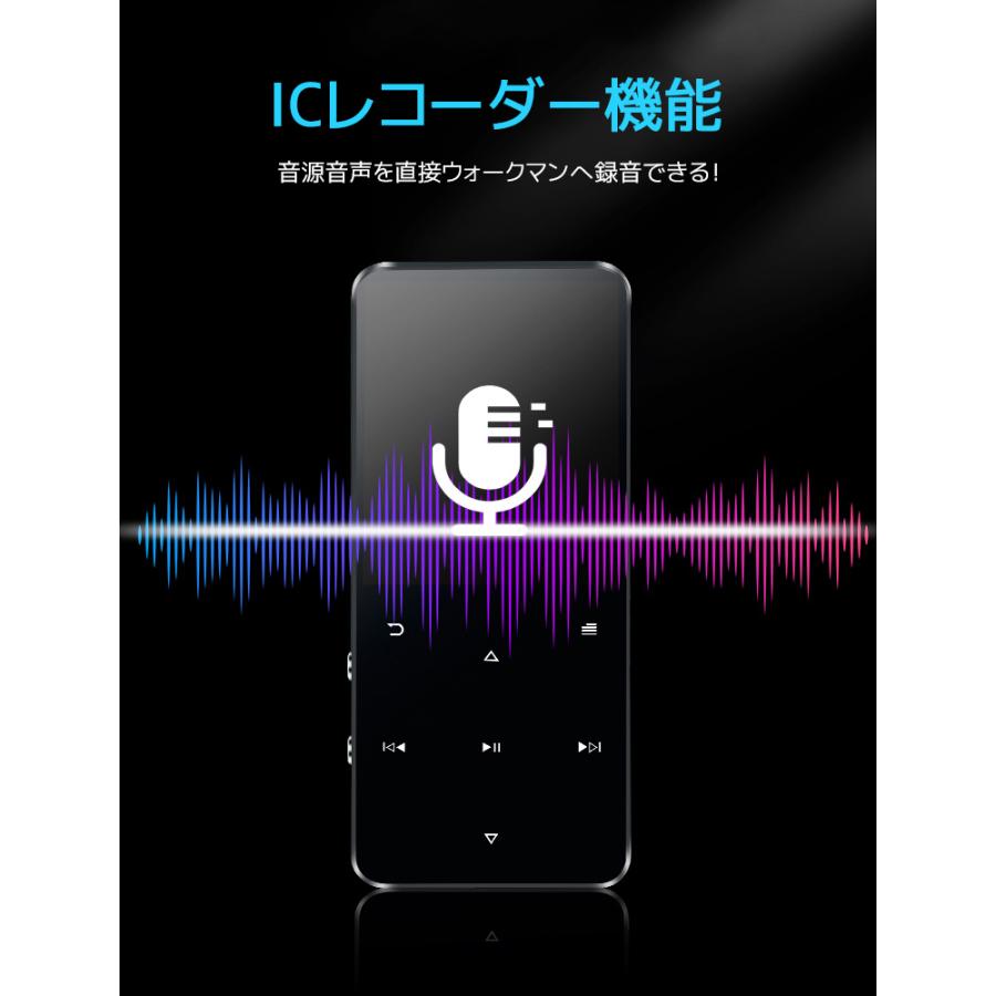 MP3 音楽 プレーヤー ブルートゥース Bluetooth 5.0 HIFI スピーカー搭載 デジタルオーディオプレーヤー ICレコーダー機能 4GB内蔵 128GB拡張 FMラジオ機能｜smahoservic｜17